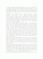 [컴퓨터활용학습][컴퓨터활용]컴퓨터활용학습(CBI), 컴퓨터관리수업(CMI), 컴퓨터보조언어학습(CALL), 컴퓨터보조학습(CAL), 지능적컴퓨터보조수업(ICAI), 컴퓨터보조수업(CAI), 컴퓨터매개통신(CMC) 분석 8페이지