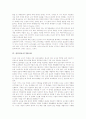 [컴퓨터활용학습][컴퓨터활용]컴퓨터활용학습(CBI), 컴퓨터관리수업(CMI), 컴퓨터보조언어학습(CALL), 컴퓨터보조학습(CAL), 지능적컴퓨터보조수업(ICAI), 컴퓨터보조수업(CAI), 컴퓨터매개통신(CMC) 분석 9페이지