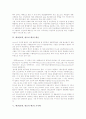 [핵][세포핵][세포의 핵]핵(세포핵, 세포의 핵) 특징, 핵(세포핵, 세포의 핵) 분열, 핵(세포핵, 세포의 핵) 융합, 핵(세포핵, 세포의 핵) 치환, 핵(세포핵, 세포의 핵)과 핵산, 핵(세포핵, 세포의 핵)과 기저핵 분석 3페이지
