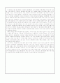 (합격자샘플)호텔경영, 관광 대학원, 외식경영 세건 샘플 4페이지