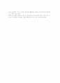 [리더십 상황이론] House의 경로-목표이론 및 Vroom과 Yetton의 규범적 모형 8페이지