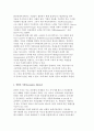 [시장실패] 시민사회의 대두, 산업혁명과 시장자본주의 및 시장실패의 원인 15페이지