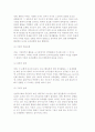 [의사결정의 제모형] 합리모형과 점증모형의 비교와 민주, 혼합주사, 최적, Allison의 모형 22페이지