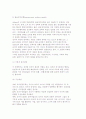 [의사결정의 제모형] 합리모형과 점증모형의 비교와 민주, 혼합주사, 최적, Allison의 모형 23페이지