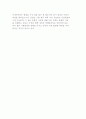 블로그의 분석과 블로그 네트워크, 노이즈 마케팅과 블로그 미디어의 역기능 8페이지