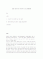 불법 다운로드와 로빈 후드 효과, 피해상황 1페이지