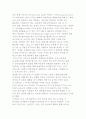 IPTV의 이해와 분석, IPTV와 OTT 커넥티드 서비스 6페이지