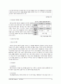 정신건강론, 기분장애, 조울증, 우울증, 정신보건, 정신보건사회복지 15페이지