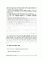 정신건강론, 기분장애, 조울증, 우울증, 정신보건, 정신보건사회복지 20페이지