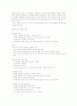 실천기술론 제출용 5페이지