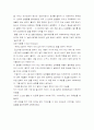 강상훈딥스 2페이지