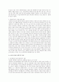 [공법연습 3학년 A형]양심적 병역거부와 대체복무제도에 대해 설명 16페이지