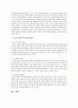 [공법연습 3학년 A형]양심적 병역거부와 대체복무제도에 대해 설명 19페이지