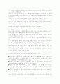 아동문학의 개념과 아동문학을 통해서 얻을 수 았는 교육적 가치를 구체적으로 설명하시오 2페이지