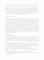 장애인 복지의 과제와 전망에 대하여 조사하시오 3페이지