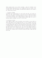 포트폴리오에대하여 논하시오. 3페이지