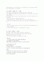 효과적인 3분스피치 구성법을 설명하고, 3분스피치로 본인소개 3페이지