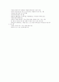 한부모가정지원프로그램 (지방자치단체와 민간중심)에 대해 설명하시오 2페이지
