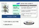 기업의 사업다각화 전략 이해 및 성공 실패 사례분석 8페이지