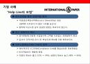 sk텔레콤의 윤리경영 전략 & 사회적기업(CSR)전략 14페이지