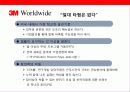 sk텔레콤의 윤리경영 전략 & 사회적기업(CSR)전략 15페이지