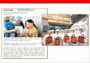 sk텔레콤의 윤리경영 전략 & 사회적기업(CSR)전략 29페이지