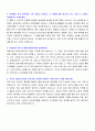 빙그레 서류통과 자소서 2페이지