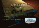 성공하기위한10가지!!! 5페이지