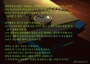 성공하기위한10가지!!! 8페이지