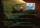 성공하기위한10가지!!! 13페이지