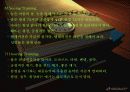 성공하기위한10가지!!! 14페이지