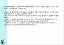 청소년 스트레스와 우울에 관한 연구 16페이지