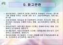 간호학생의 학업과 관련된 스트레스 25페이지