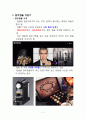 과제2) 자판기 개선방안 3페이지