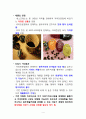 과제2) 자판기 개선방안 4페이지