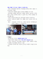 과제2) 자판기 개선방안 7페이지