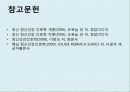 기질성_정신장애 22페이지
