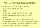 소아_및_청소년 7페이지