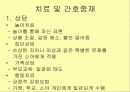 소아_및_청소년 18페이지