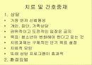 소아_및_청소년 34페이지