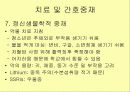 소아_및_청소년 36페이지