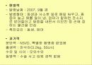 소아_및_청소년 39페이지