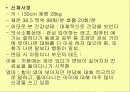 소아_및_청소년 40페이지