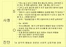 소아_및_청소년 42페이지
