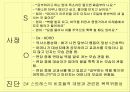 소아_및_청소년 45페이지