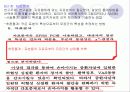 연구의 단계 10페이지