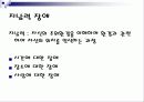 이상행동의 종류와 간호사례 14페이지