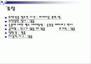 이상행동의 종류와 간호사례 25페이지