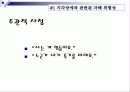 이상행동의 종류와 간호사례 27페이지