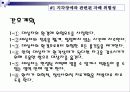이상행동의 종류와 간호사례 31페이지